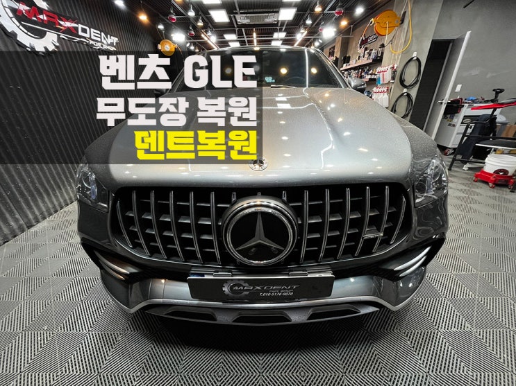  인천 논현동 덴트 필러 찌그러짐 무도장 복원수리.