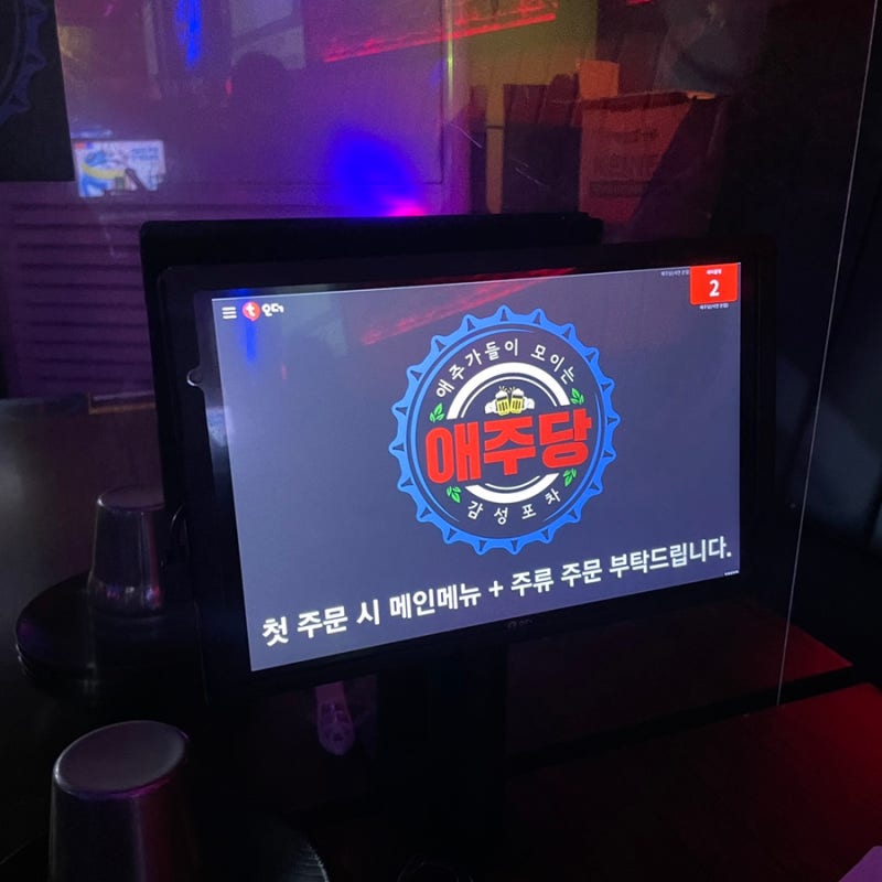[부산 서면] 코인으로 노는 서면 헌팅술집, 서면 헌팅포차 