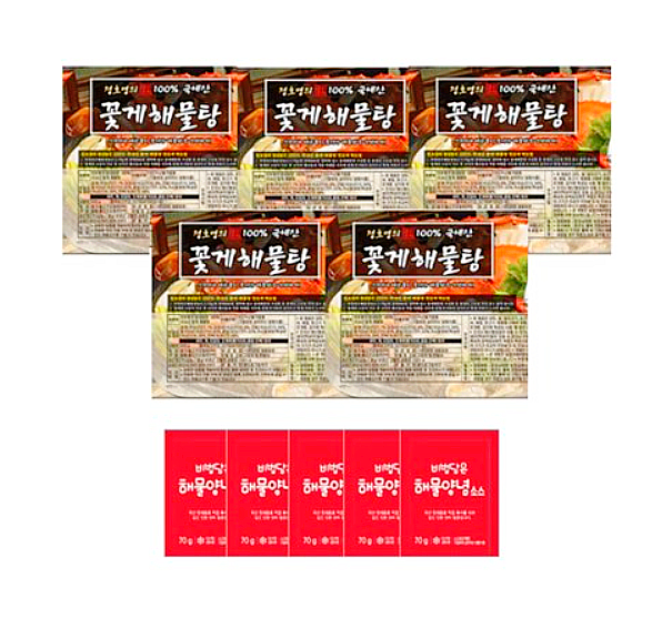  정호영 국내산 꽃게해물탕/정호영 해물탕