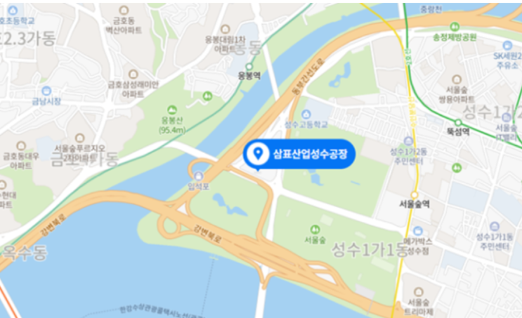  성수동 삼표레미콘 드디어 철거하네요.