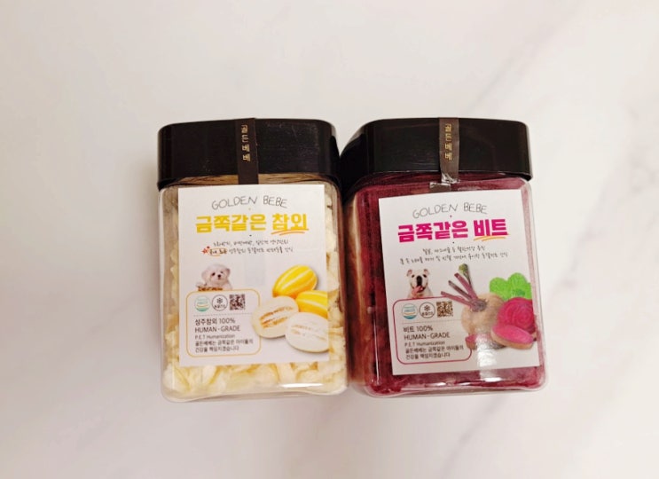  골든베베 ) 강아지 애견 동결건조과일간식 급여해 보았어요