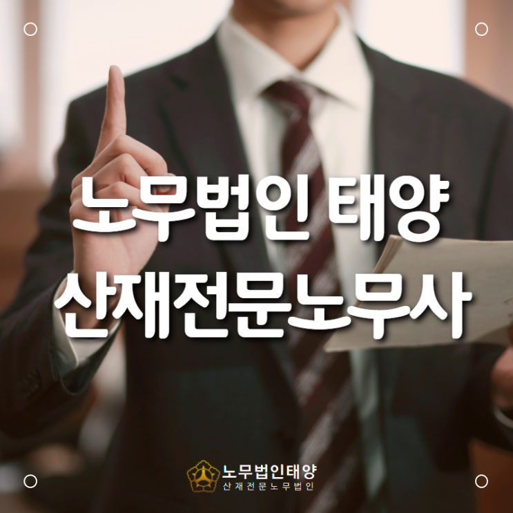  업무상 질병, 감각신경성 난청과 만성중이염 산재 승인 사례(자동차 정비업 근로자)