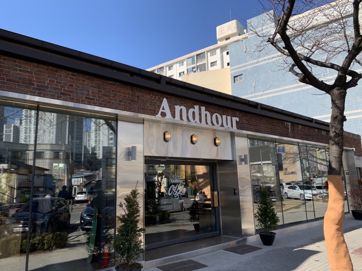  화평동 카페) 앤드아워 Andhour