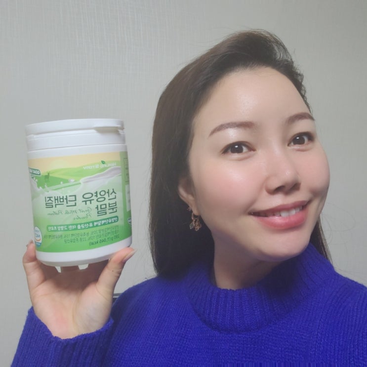  네덜란드 산양유 단백질 분말추천