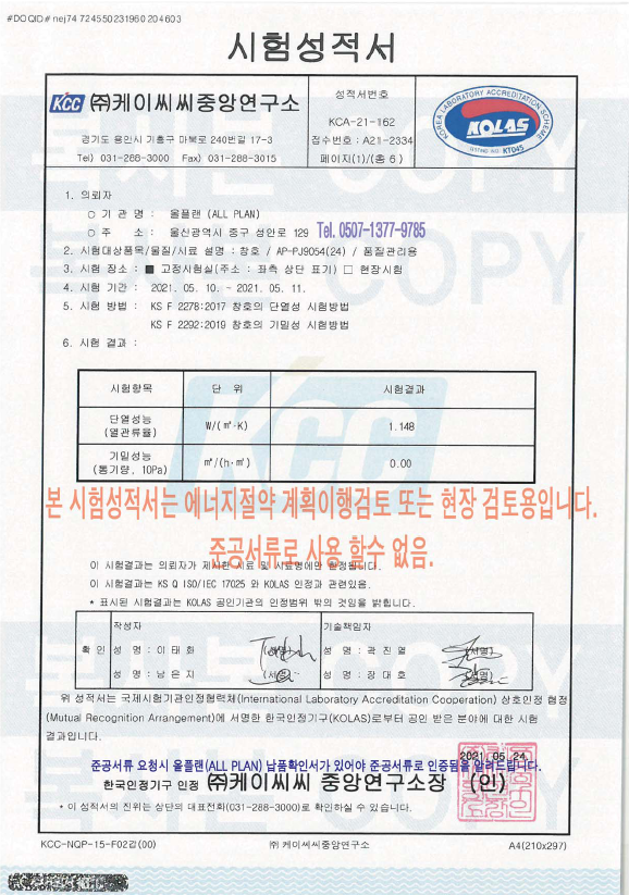  프로젝트창 1.148 (5MCT154+14AR+5CL) 24mm