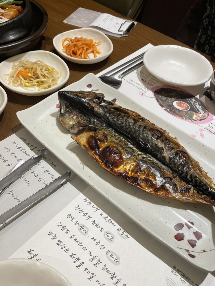  동탄 레이크꼬모 맛집 해올 점심특선 그리고 카페 테라로사까지