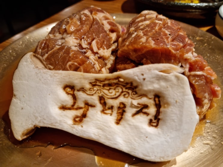 종각역 고기집 '왕비집 종로점' 돼지갈비 제일 맛있는 종로구 고깃집