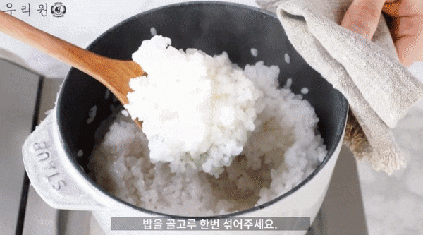 하루가 건강하면 평생이 건강하다 - 김양중(독서) 잡곡밥을 먹어야 하는 이유!