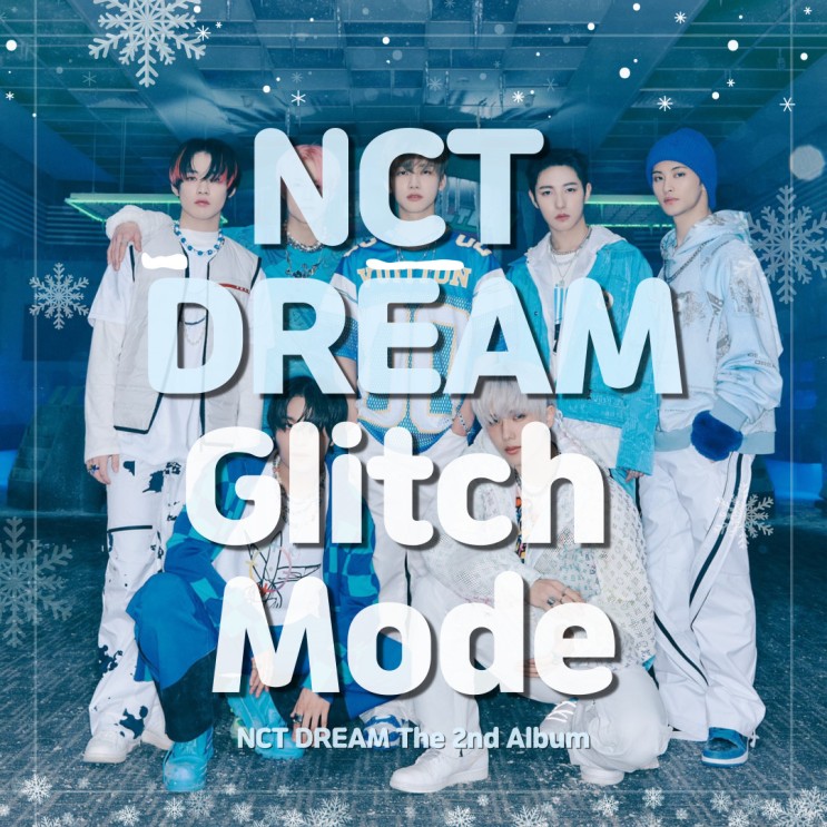 3/28 NCT DREAM 2번째 정규앨범, 'GLITCH MODE' 발매!
