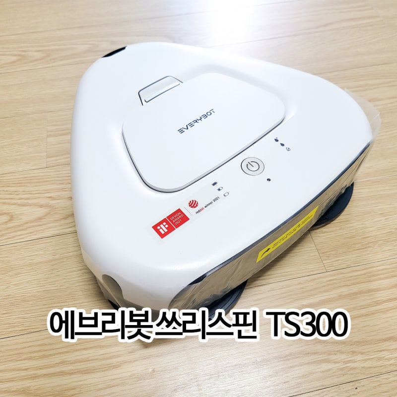 로봇 물걸레 청소기 추천 에브리봇 쓰리 스핀 TS300