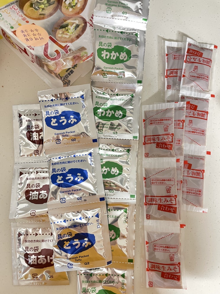  마루코메 인스턴트 미소시루 미소된장국 일본된장국 초간단 후루룩~