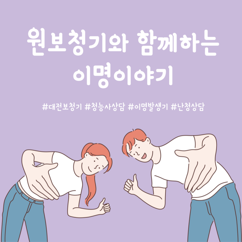 대전보청기 우리보청기 난청 이명 맞춤형 보청기