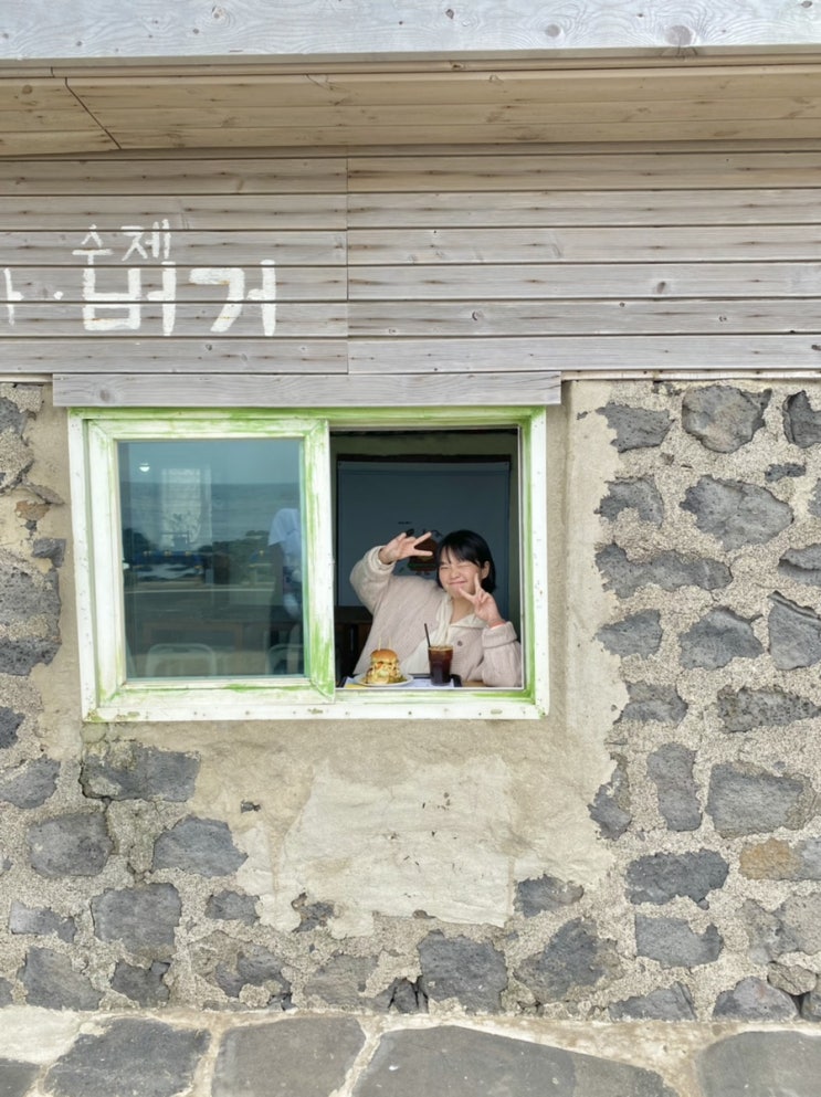  그해고니는️ 둘째날 우도 (우도 배시간 / 버스투어로 우도 한바퀴)