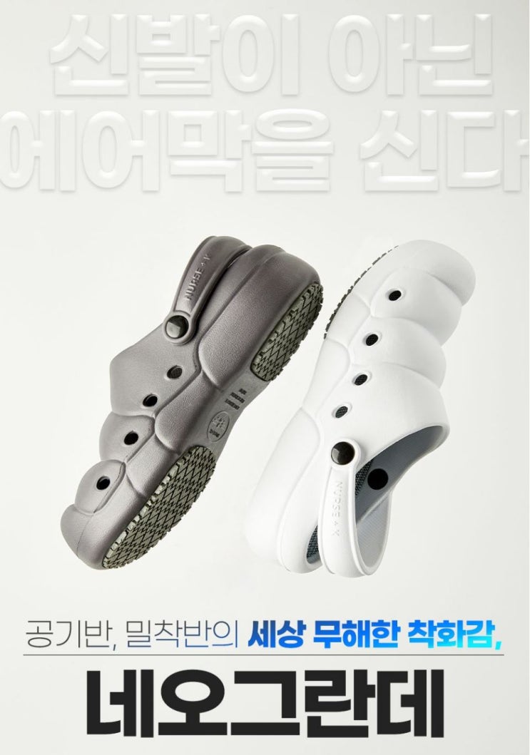  와디즈 펀딩 네오그란데
