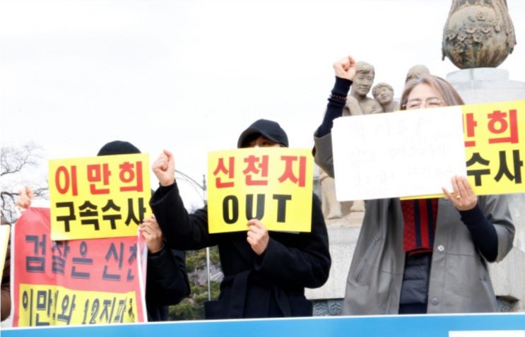 정체 숨긴 신천지 전도 '위법'