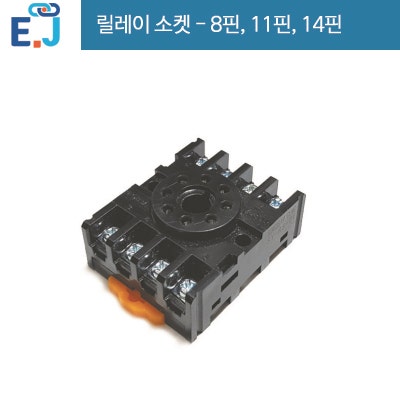  릴레이 소켓 RS-01, RS-02, TS-03, TS-05, SY-LY-8P, SY-LY-14P, SY-MY-8P, SY-MY-14P, 인증 릴레이 소켓, 타이머 릴레이 소켓