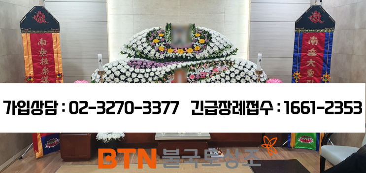  건국대병원장례식장, 종교장례로 진행했던 후기