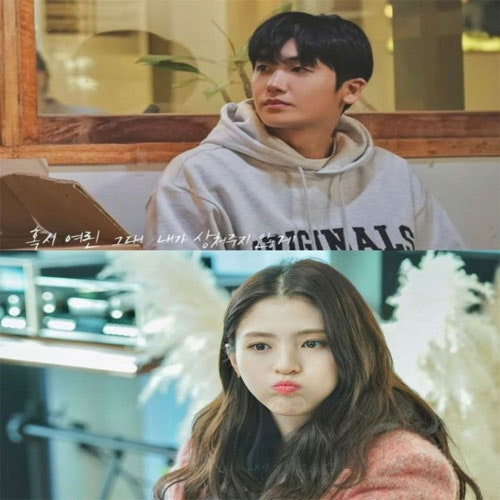 박형식 한소희 사운드트랙 출연하네요