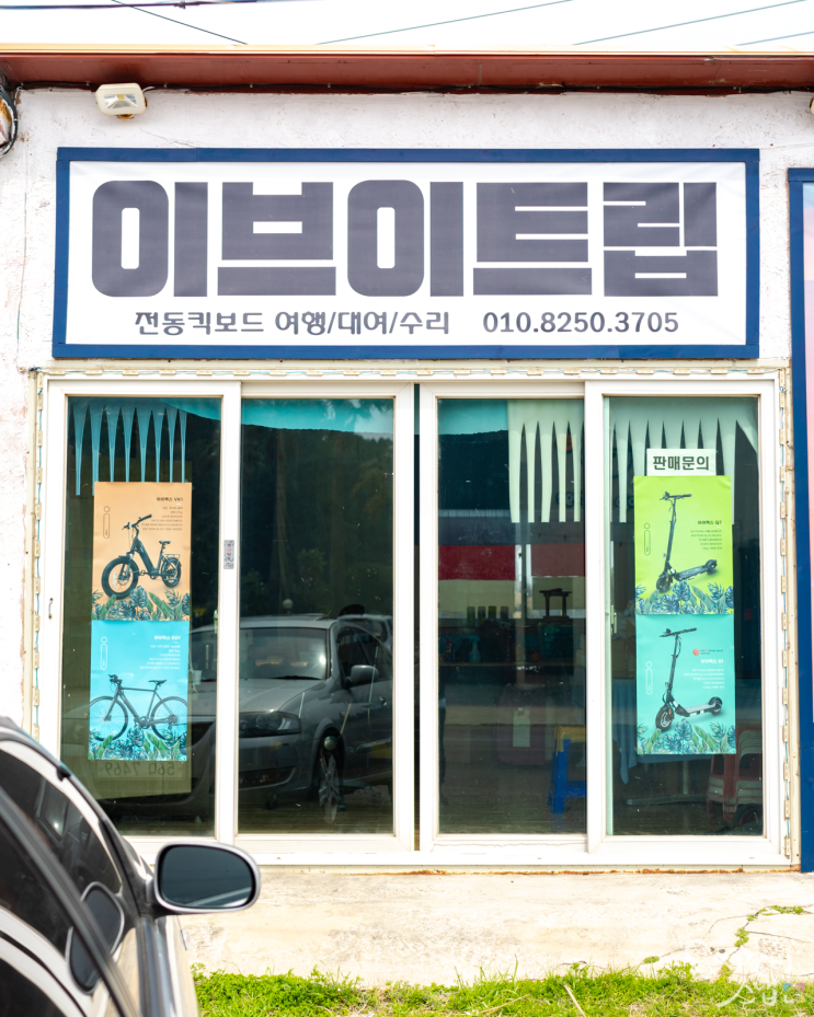  성산일출봉 일출 촬영을 위해 또 다시 도전! by 석영작가