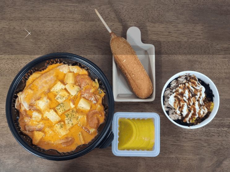  입짧은햇님 떡볶이 삼합/쏘크라테스 떡볶이::파인애플 떡볶이가 얼마나 맛있게요~!