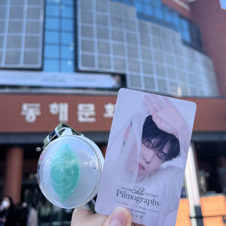 220327 <b>데이식스 원필</b> 솔로 <b>콘서트</b> ‘Pilmography’ 막콘... 