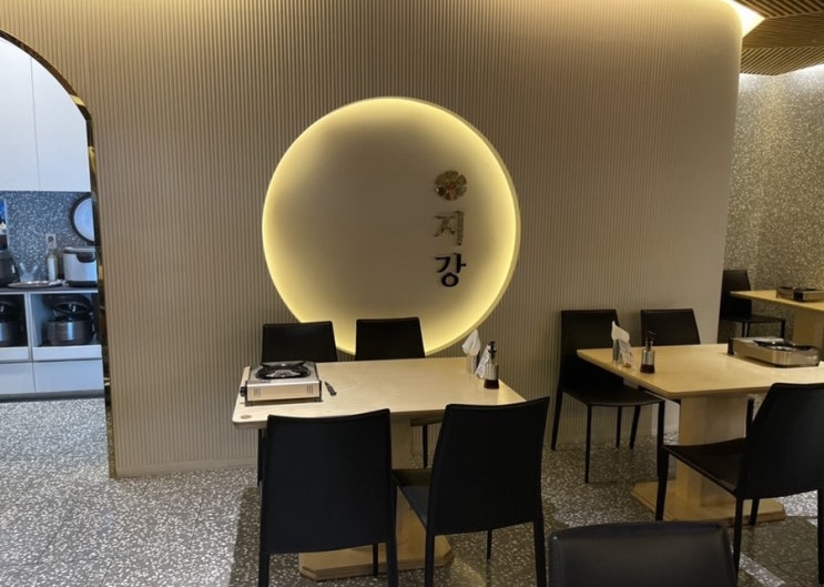  지강 낙곱새 압구정 본점 ( 차돌낙곱새 압구정 맛집 )