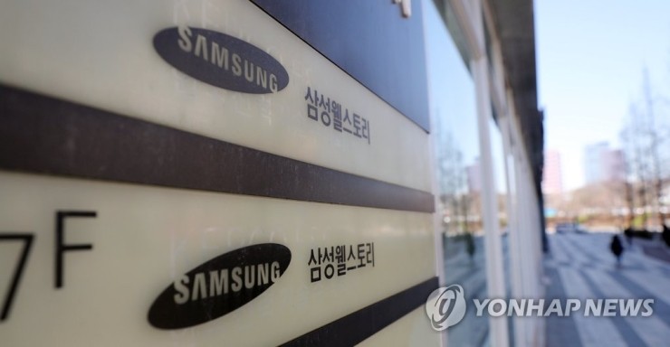 삼성전자·삼성웰스토리 동시 압수수색…이재용 승계 겨누나 삼성전자·삼성웰스토리 동시 압수수색…이재용 승계 겨누나