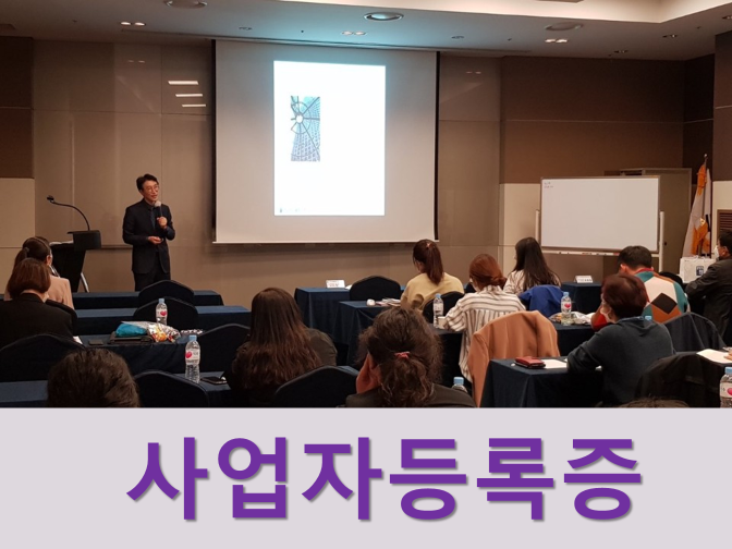  사업자등록 명의대여 시 벌금, 형사처벌 등 불이익