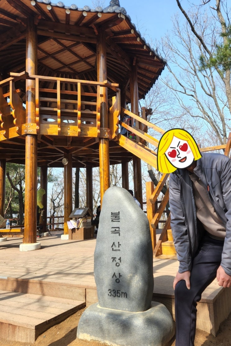  성남분당 불곡산 누비길4코스 등산&신해철거리 작업실방문:)