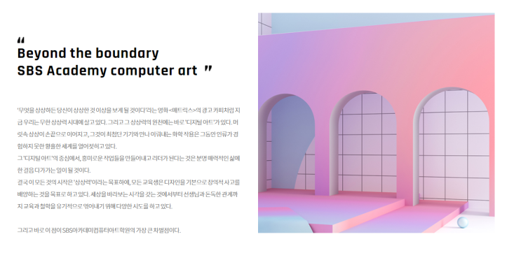  일산웹디자인학원-비전공자 취업후기!!! 파주/김포