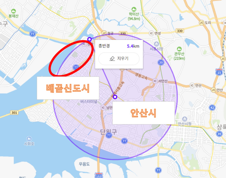  안산 아파트 매매를 위한 부동산 지역분석(2) - 신안산선, GTX로 3대 업무지구,마곡, 판교 출퇴근