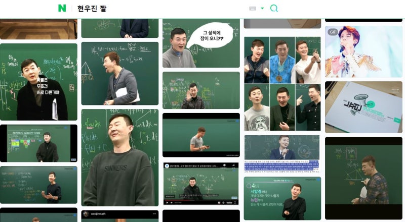[수능수학] 메가스터디 현우진 선생님 2022 드릴2 수1 다 푼 후기 : 네이버 블로그
