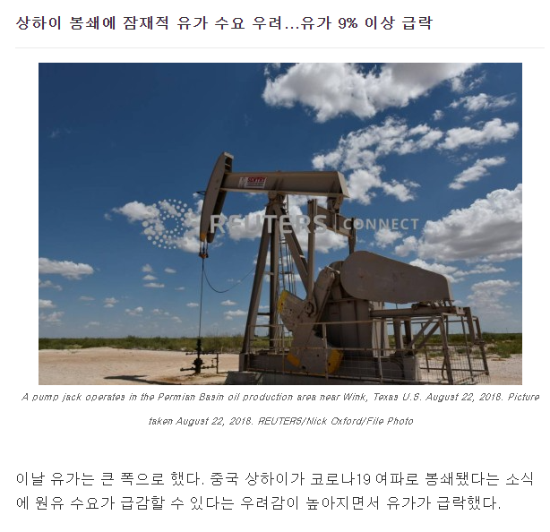  22/03/29 미국 증시