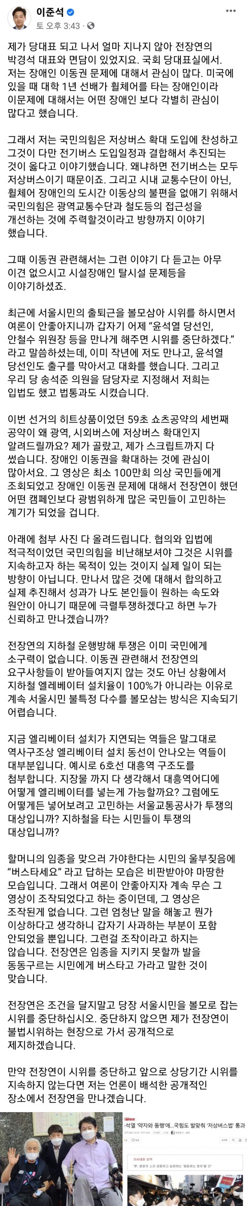 언더도그마