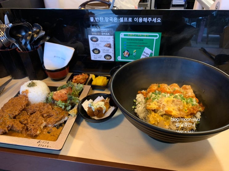  범계 돈까스 맛집 서울3대돈까스 긴자료코 후기