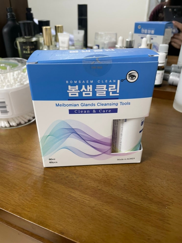  (내돈내산)눈다래끼 짱나서 사본 눈 기름샘세정제 봄샘클린 ! 다래끼 약보다 좋음