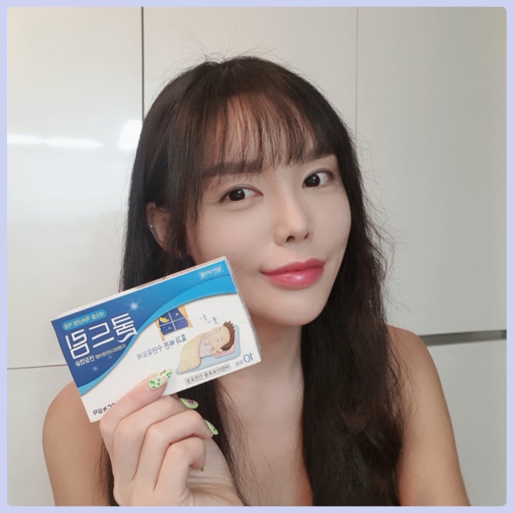  약국에서 파는 수면유도제 쿨드림 성분과 부작용 알아보기