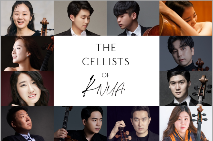 [제890회 하우스콘서트] The Cellists of KNUA 2022. 3. 28. Mon. 8pm