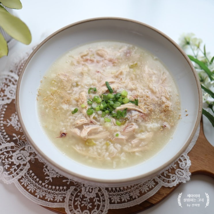  닭죽 끓이는법 든든하고 부드러운 죽 종류 아침식사 메뉴