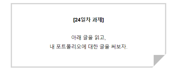  보지마세요.(과제글입니다)