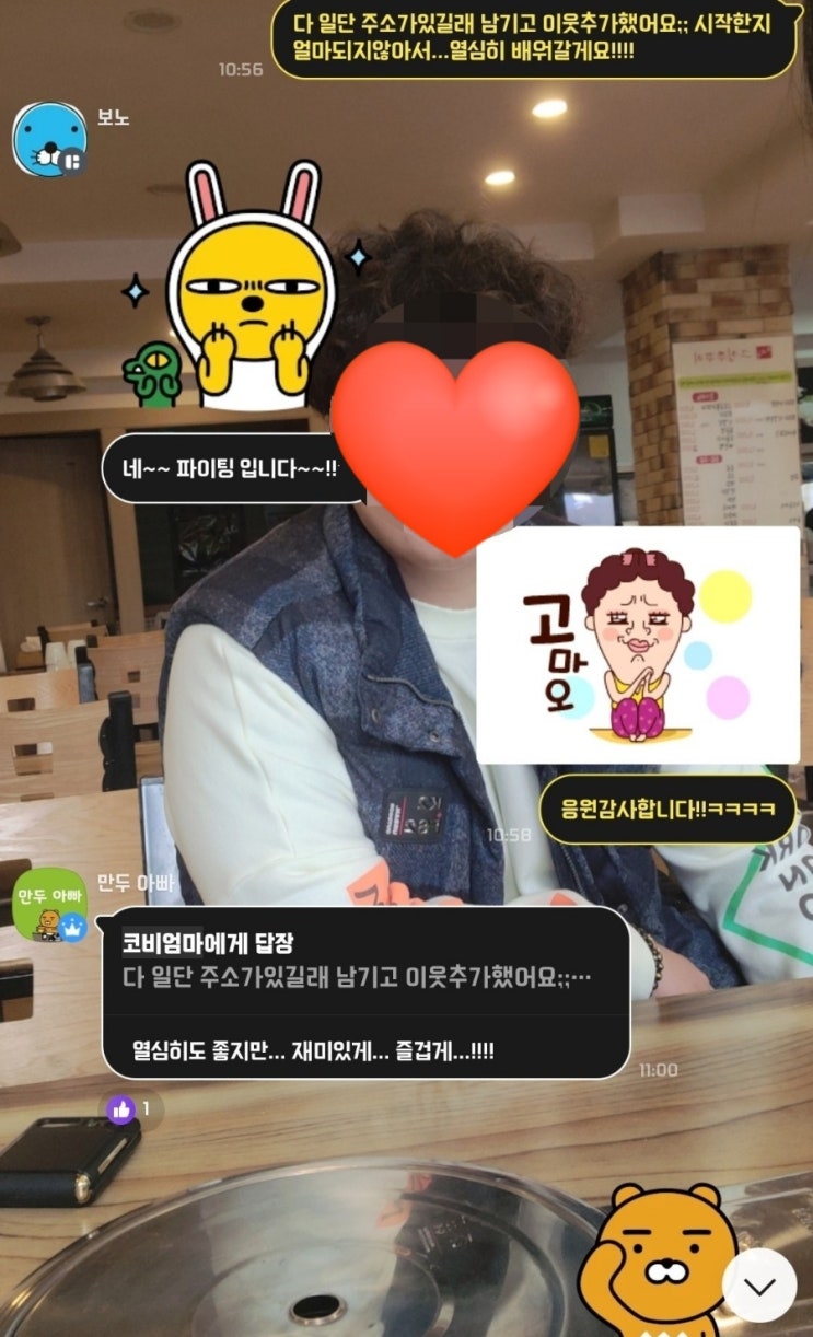  1일1포스팅 챌린지 이제 몇일 안남았구나..ㅠㅠ아쉽당...