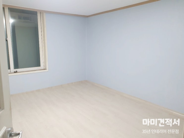 일산 장판 시공 밝게 변했어요 일산 장판 시공 밝게 변했어요