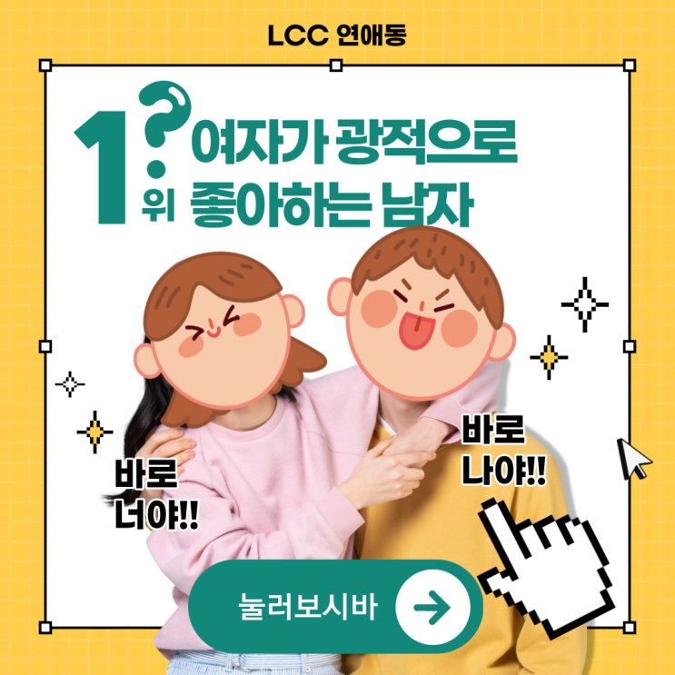  여자가 좋아하는 남자 - 논문 (feat. 향수는 안 써도 됩니다)
