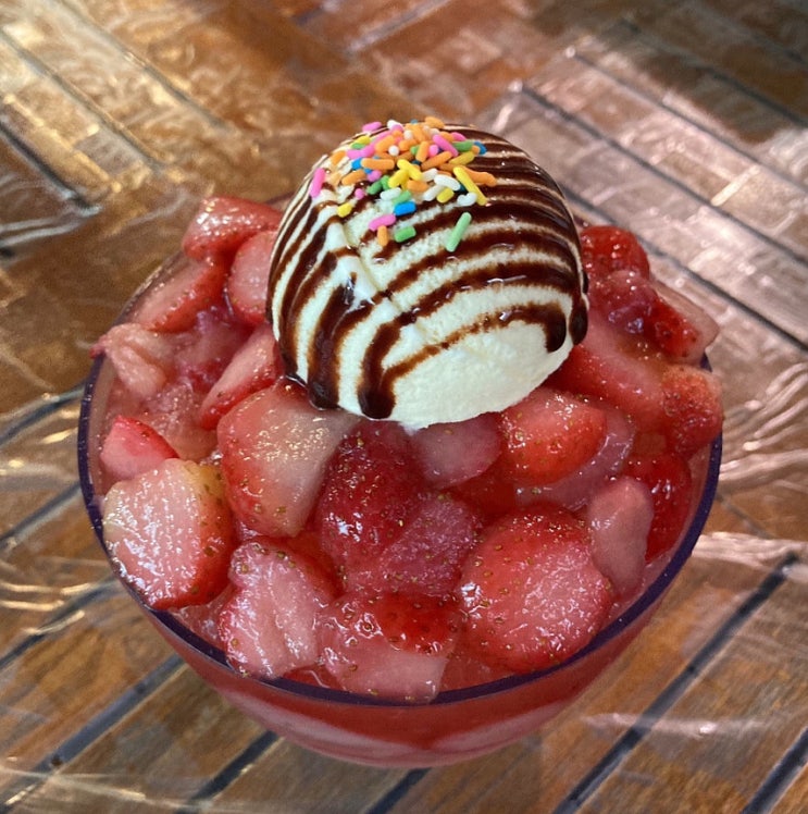  빙수야 딸기빙수