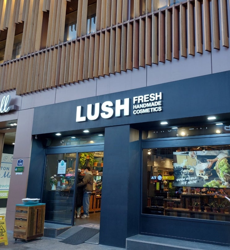 이태원 해밀톤호텔 LUSH 러쉬 이태원역점 버블바 배쓰밤 입욕제