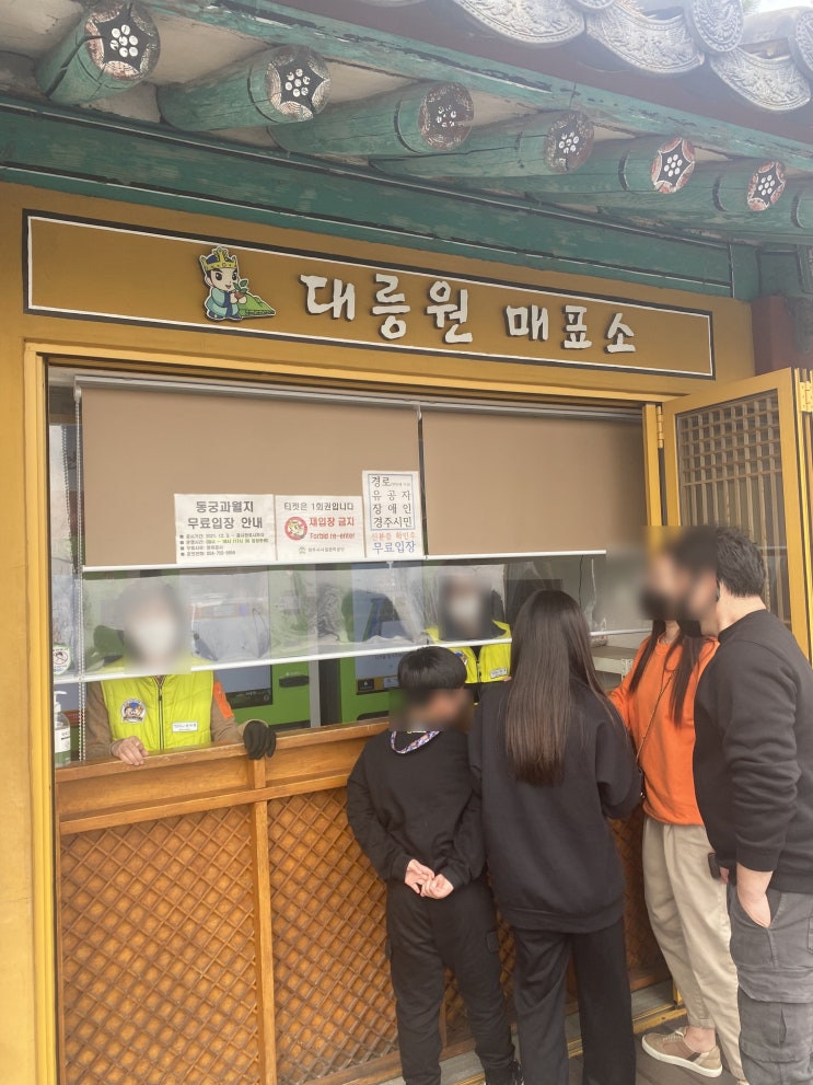  경주 여행 가볼 만하고 사진찍기 좋은  신라의 타임캡슐 --대릉원 천마총