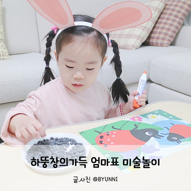 블로그 후기 사진