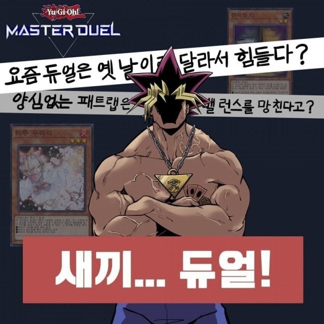  신문이나 기사에서 나오는 신조어 특.