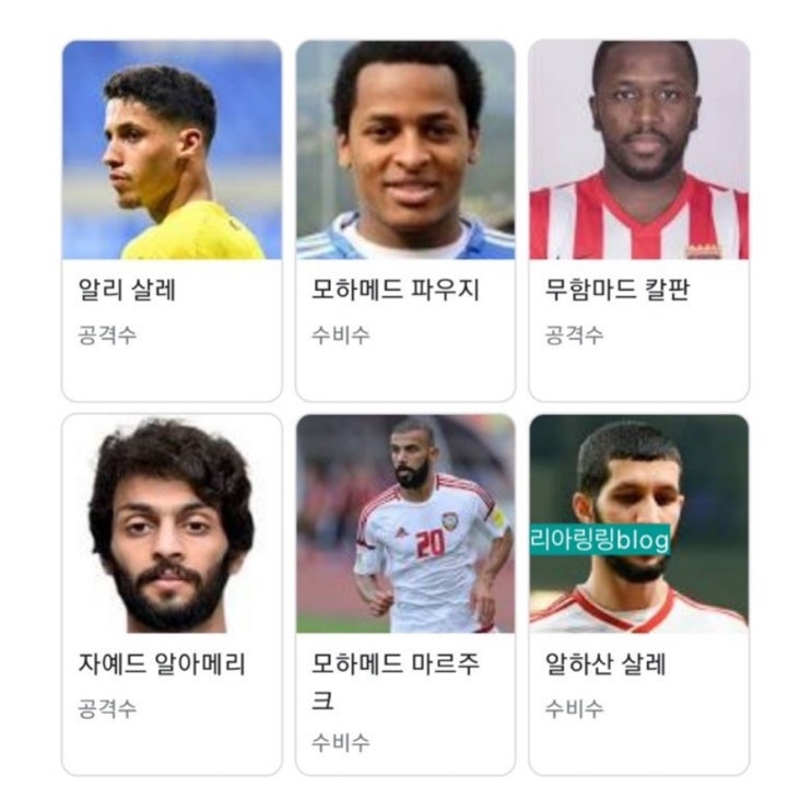대표팀 축구 중계 일정 시간 카타르<b>월드컵</b> 최종예선 <b>a조순위</b>