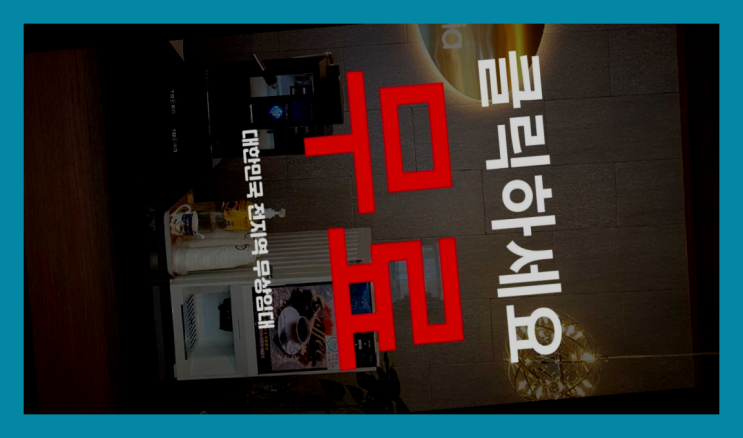  원두커피 무료임대/렌탈/대여 완전대박